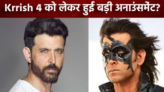 KRRISH Movie Reaction Part 23  Hrithik Roshan  Priyanka Chopra  Rekha [upl. by Nnylamme]