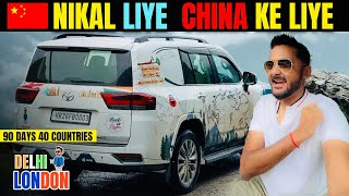 Nikal Gaye Nepal Se Land Cruiser Ko Leke China Ke Lie EP  11  India To London Road Trip [upl. by Ginnifer]