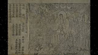 The Diamond Sutra  A New Translation by Alex Johnson spoken in English AUDIOBOOK Mahayana Text [upl. by Elfrida]