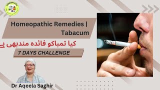 Homeopathic Remedies Tabacum  تمباکو کے فائدے  Dr Aqeela Saghir 3HNfu1zp [upl. by Henarat]