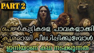 Incident in a ghostland 2018 movie explained in malayalam ghostland2018explainedinmalayalam [upl. by Meurer]