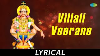 Villali Veerane  Lord Ayyappan  K Veeramani  Sivamani Ulundurpet Shanmugam [upl. by Tonkin425]