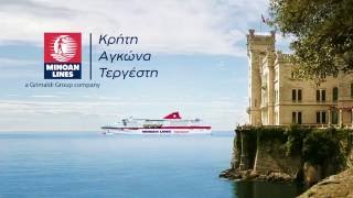 Επιπλέων Παράδεισος  Minoan Lines [upl. by Teufert]