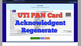 pan card ka acknowledgment number kaise pata kareuti pan card application number  uti new portal [upl. by Chamberlin538]