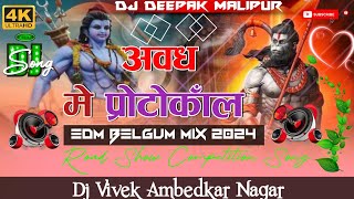 Awadh me protocol  EDM Belgum Mix  Djx Vivek Ambedkarnagar [upl. by Annasoh]