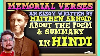 Memorial Verses by Matthew Arnold complete summary in hindi and english [upl. by Drice]