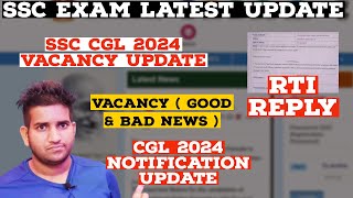 SSC CGL 2024 Vacancy Update  Rti Reply  SSC CGL 2024 Notification Update 🔥 [upl. by Wilmette853]