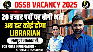 DSSSB New Notification 20000  posts  DSSSB New Vacancy 2024  DSSSB Latest News  Future Librarian [upl. by Melleta]