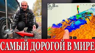 ЭТО НУЖНО ВИДЕТЬ ТРОЛЛИНГИСТАМ САМЫЙ ДОРОГОЙ ДАТЧИК ДЛЯ ЭХОЛОТА Garmin Panoptix PS 70 [upl. by Kramnhoj]