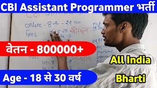 CBI Assistant Programmer New Vacancy 2024 । centre bereau investigation new recruitment 2024 Notice [upl. by Marilee]