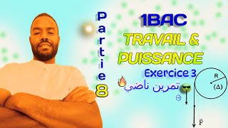 Partie 8  Travail amp Puissance  Exercice 3 [upl. by Hindu497]