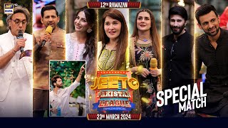 Jeeto Pakistan League quotSpecial Showquot  12th Ramazan  23 March 2024  Fahad Mustafa  ARY Digital [upl. by Ahsienahs]