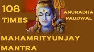 Mahamrityunjay Mantra 108 times ANURADHA PAUDWAL HD Video Meaning Subtitles [upl. by Battiste]