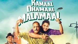 Kamaal Dhamaal Malamaal 2012 Full Hindi Movie  Nana Patekar  Paresh Rawal  Shreyas Talpade [upl. by Kimmy]