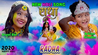 Radha  Holi Song 2020  Arbien and Angel  Nitin Chand [upl. by Yacov]