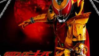 Kamen Rider KivaSupernova [upl. by Arral]