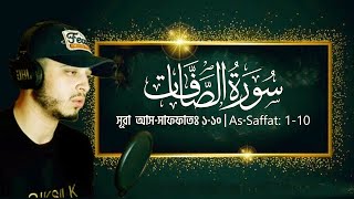 Surah Soffat  Hamza Boudib  القارئ حمزة بوديب [upl. by Nodlehs]