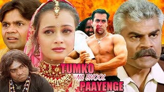 Tumko Na Bhool Paayenge Movie  Salman Khan Movie  Johnny Lever  Rajpal Yadav  Bollywood Movies [upl. by Auqcinahs]