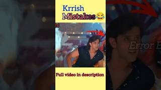 5 biggest mistakes in Krrish part3 Error Exposé shorts krrish [upl. by Leiser560]