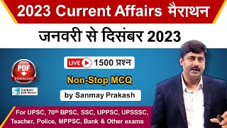 Live January to December 2023 Current Affairs Marathon for all Exams  Sanmay Prakash [upl. by Rennie157]