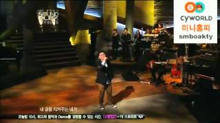 LIVE Huh Gak허각  Always언제나 Band Live [upl. by Ahsyad355]