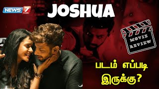 படத்துல இது மட்டும் Missing  Joshua Movie Review  Varun  Raahei [upl. by Wappes]