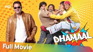 Comedy Movie Dhamaal  Arshad Warsi  Sanjay Dutt  Asrani  Ritiesh Deshmukh Javed Jaffery [upl. by Ahsienal]