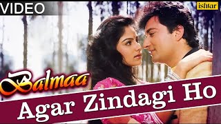 Agar Zindagi Ho Full Video Song  Balmaa  Ayesha Jhulka Avinash Vadhvan  Kumar Sanu amp Asha Bhosle [upl. by Remle83]