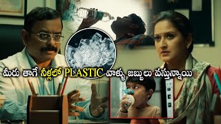 Laila Mehdin opposing Plastic Water Scene  Sardar Telugu Movie Scenes  Cine Square [upl. by Ikkim78]