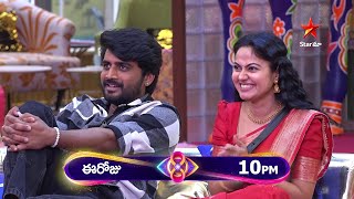 Bigg Boss Telugu 8  Day 100  Promo 2  Special Guests Ganga amp Gangadhar Enter the House  Star Maa [upl. by Valtin907]