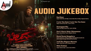 Bheema Audio Jukebox  Duniya Vijaya Kumar  Ashwini  Charan Raj  Vijaya Kumar anandaudiokannada [upl. by Eckart]