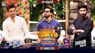 Jeeto Pakistan League  20th Ramazan  31 March 2024  Fahad Mustafa  ARY Digital [upl. by Ramirolg870]