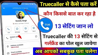 Truecaller se kaise pata kare ki kaun kisse baat kar raha hai Truecaller kaise use kare Foxin Baba [upl. by Stacie]