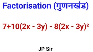 7 10 2x  3y  82x  3y² ka gunankhand Factorisation kijiye  JP Sir Basic Maths [upl. by Tung972]