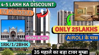 12BHK Flat In Mumbra  Flat under 25 Lakhs  Flat For Sale Airoli  Legal Flat For Sale Near Masjid [upl. by Moulden]