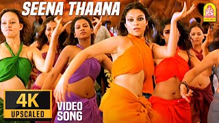 Seena Thana  4K Video Song  Vasool Raja  Kamal Haasan  Sneha  Saran  Bharadwaj  Ayngaran [upl. by Arreip]