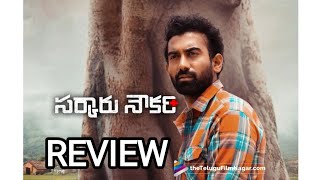 Sarkari Naukri movie reviewTelugu movie reviewINDIAN BANDI [upl. by Ivah]