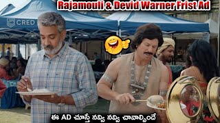 Rajamouli amp Devid Warner Frist AD  Rajamouli amp Cricketer Devid Warner Cread App AD  2024 ADS [upl. by Palermo]