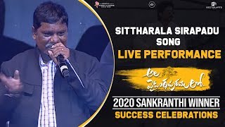 Sittharala Sirapadu Song LIVE Performance  AVPLSuccessCelebrations  Allu Arjun Trivikram [upl. by Aihsikal]