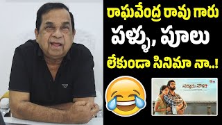 Legendary Actor Brahmanandam Garu Pours His Best Wishes to Sarkari Naukri Movie Team  Filmytrend [upl. by Frankel]