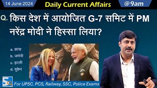 14 June 2024 Current Affairs by Sanmay Prakash  Daily Current Affairs Sarkari Job News [upl. by Merari]