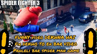 1st time play spider man 3 game funny gameplay 😂😂😂😁 [upl. by Lobell]