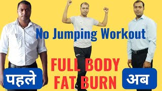 FULL BODY WORKOUT BURN BELLY FAT AT HOME  How to Lose Belly Fat  Pet Kam karne ki Exercise A [upl. by Winters446]