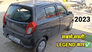 Maruti alto 800 new model 2023  sabse sasti car🔥Alto 800 lxi o on road price feature review [upl. by Polash]