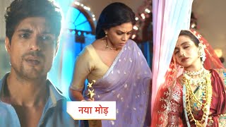 Maati Se Bandhi Dor New Promo 13th November 2024 [upl. by Julian155]