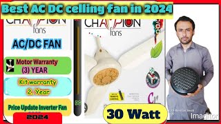 best 30 watt Ac DC celling fan in 2024champion Ac DC inverter fan [upl. by Naujak]