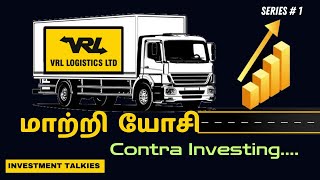 Contra Investing  VRL Logistics share explained in Tamil  Investment Talkies [upl. by Natlus977]