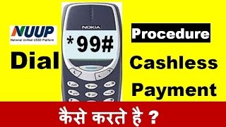 How to Pay by Dialing 99 USSD Code while Shopping  Demo amp Complete Procedure [upl. by Cromwell]