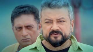 Achayans Official Trailer Review  Jayaram Vishal Unni Mukundan  Amala Paul [upl. by Errecart]