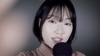 속닥속닥 수다 ASMR Whispering Talking [upl. by Aicilaf]